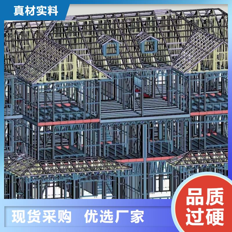 5,轻钢别墅源头工厂量大优惠