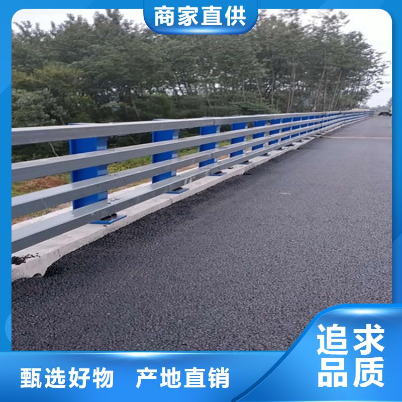 【护栏】道路隔离栏专业按需定制