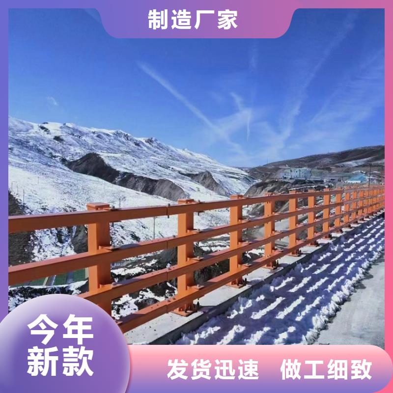 河道栏杆加工厂