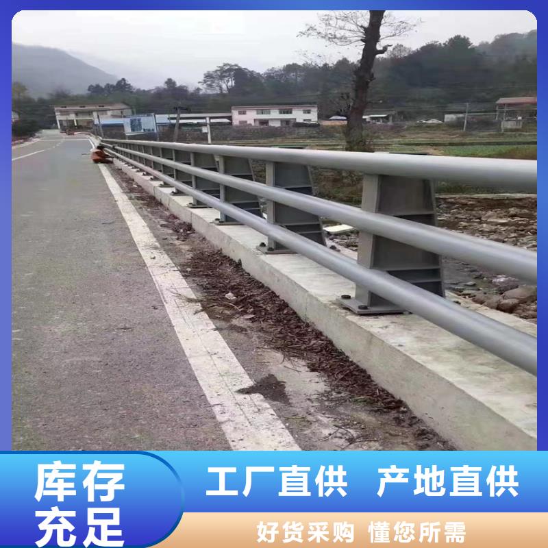 河道景观护栏厂家直销电话