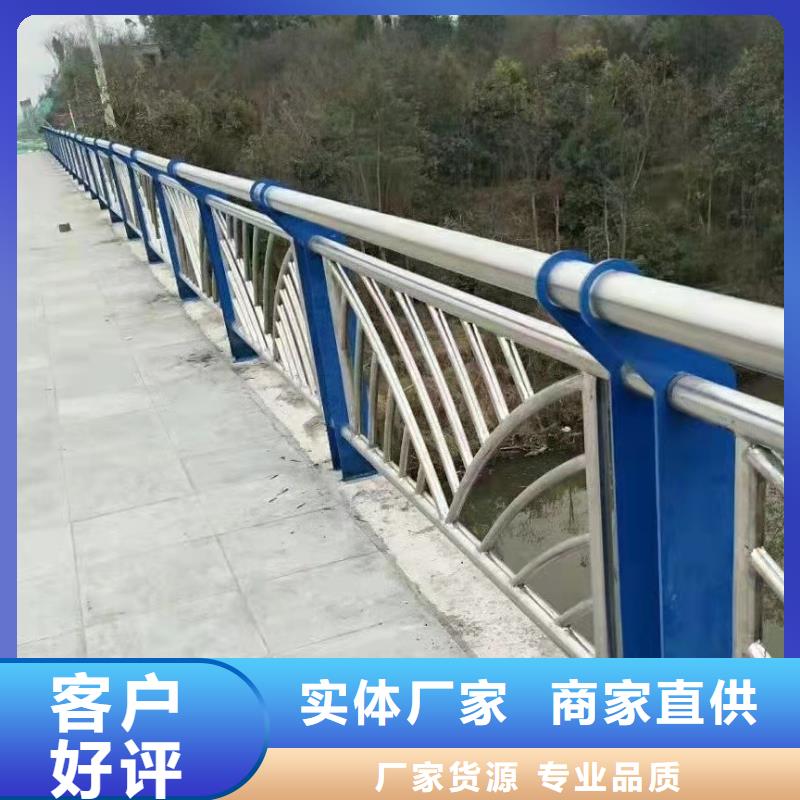 白沙县河道防撞隔离护栏公司电话