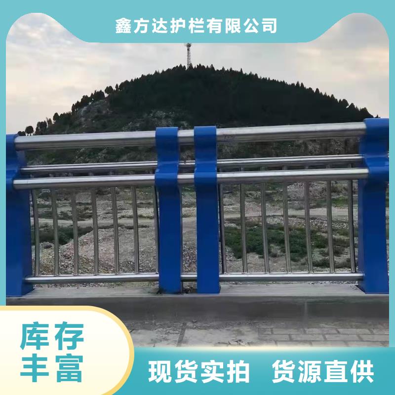 防撞河道护栏销售公司电话