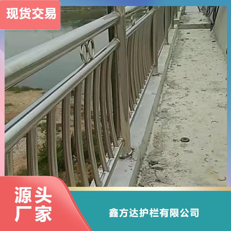 区河道景观护栏性价比高