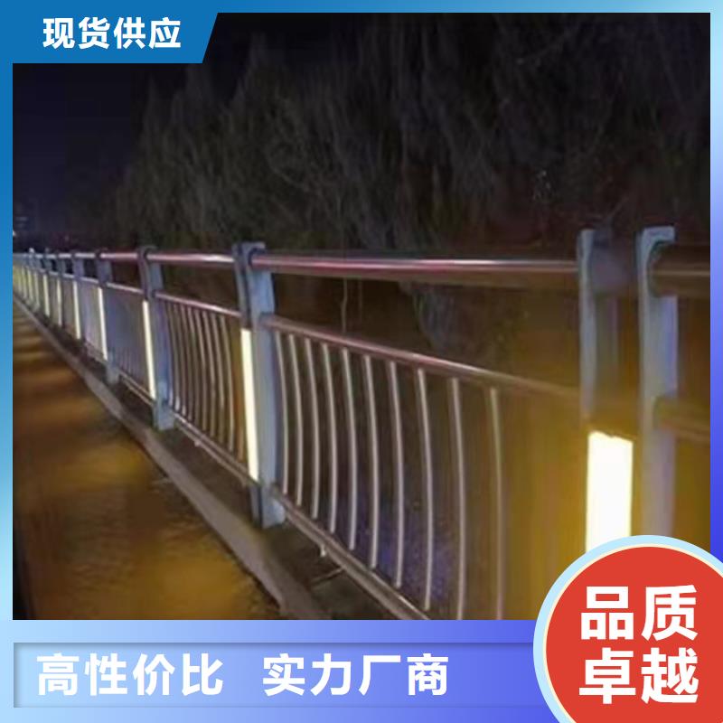 万宁市不锈钢复合管河道护栏每米价格