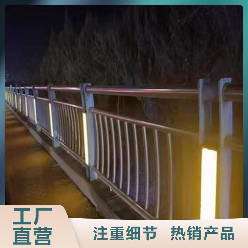 昌江县桥梁河道防撞护栏电话