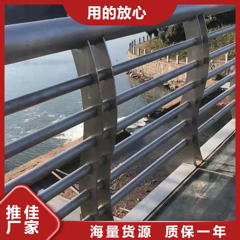 景观河道安全护栏型号齐全