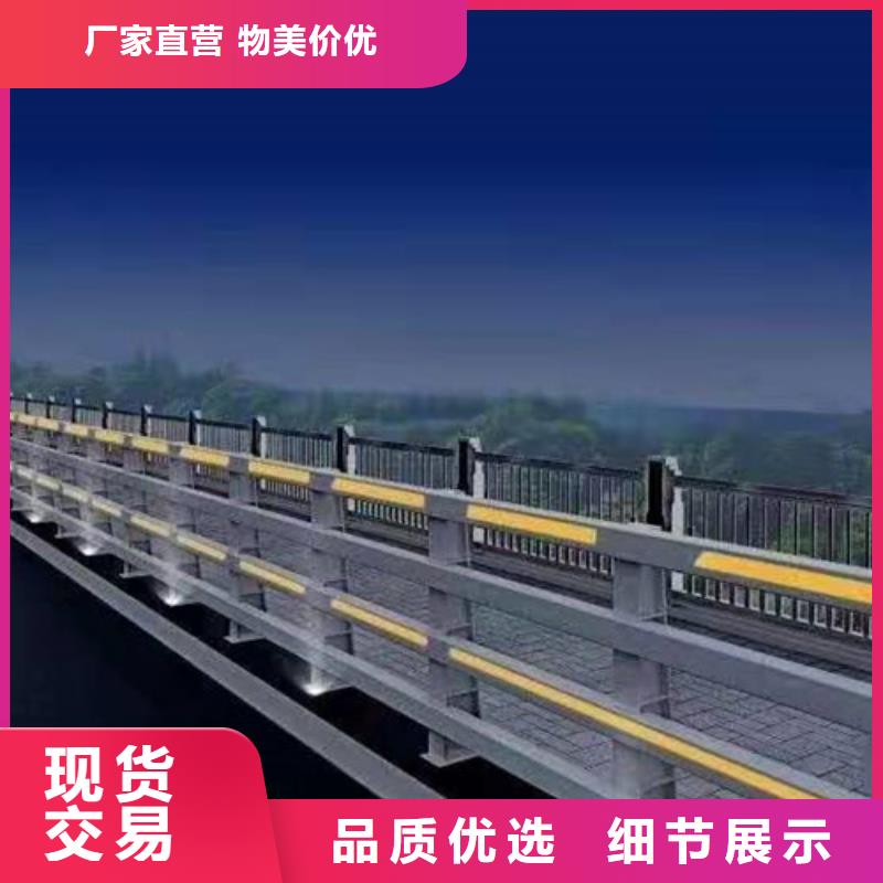 材质实在<鑫方达>道路河道护栏厂家电话