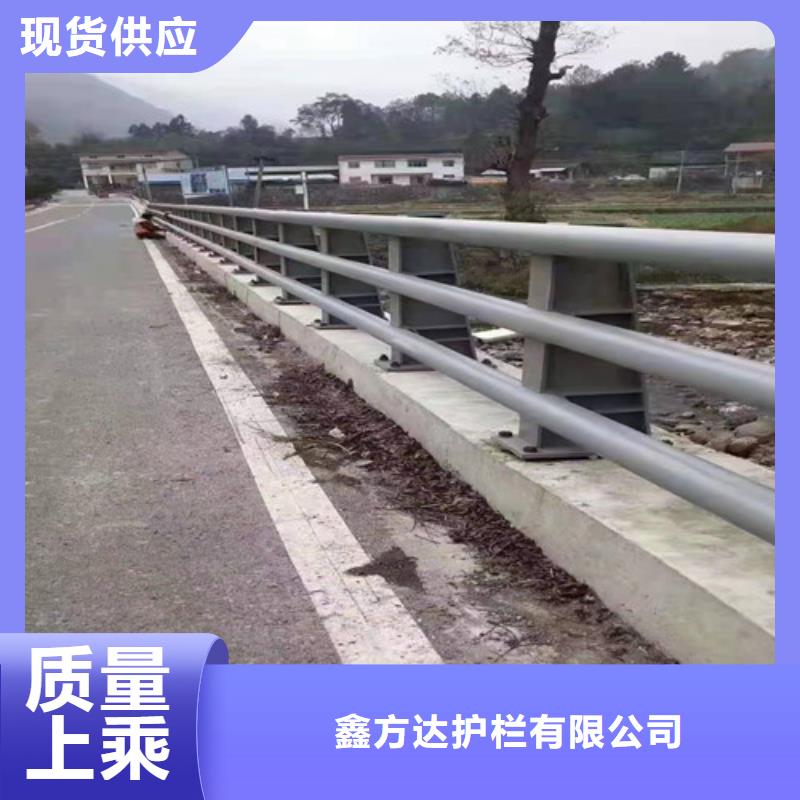 河道桥梁护栏销售公司电话