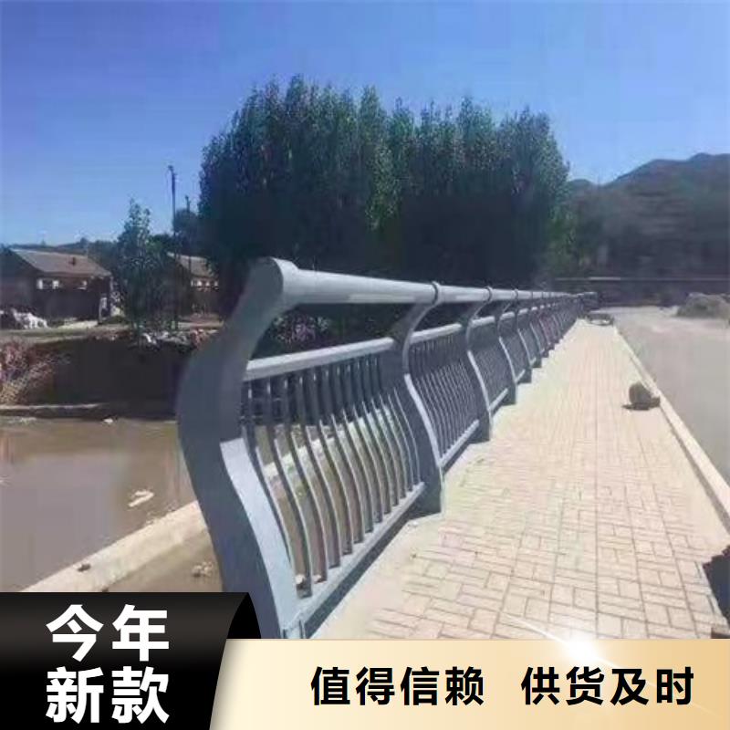 供应不锈钢复合管河道护栏-实体厂家可定制