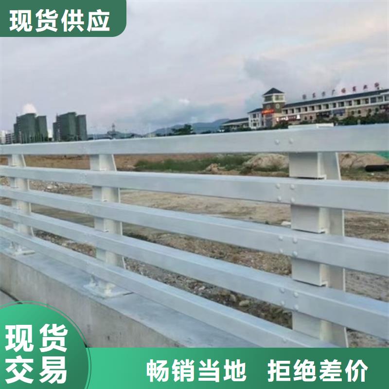 不锈钢复合管河道护栏生产厂家