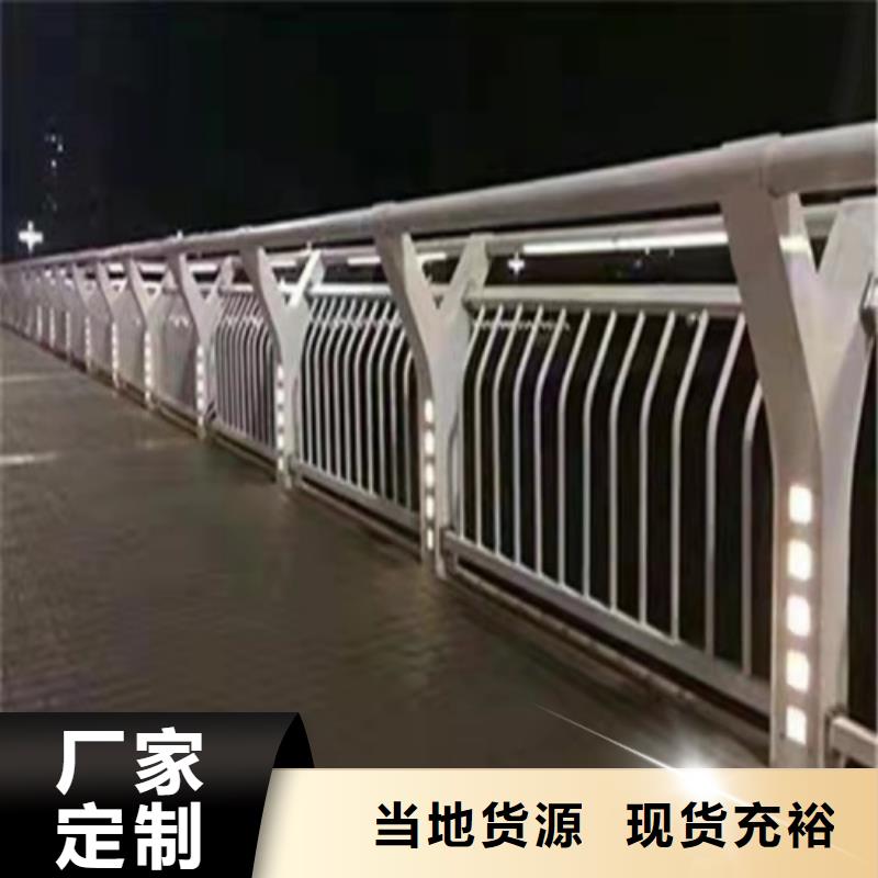 机非隔离防撞护栏来图来样定制