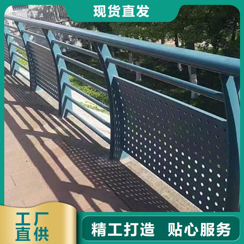 河道景观护栏护栏水库河道护栏加工定制