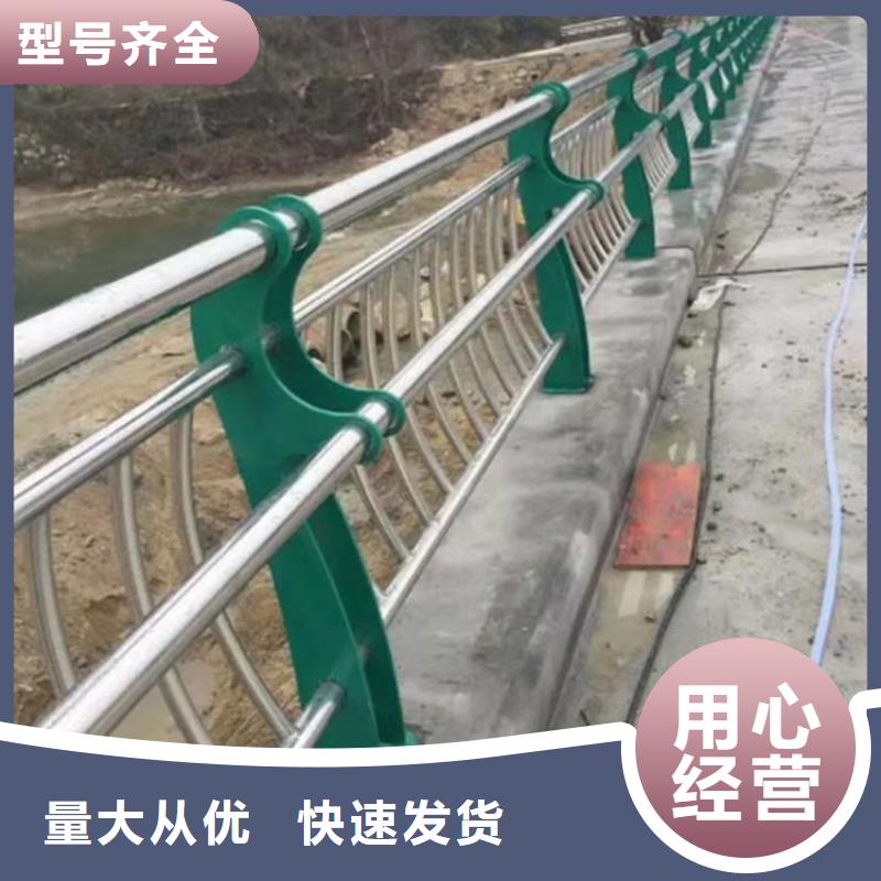 防撞河道护栏城区河道景观护栏什么价格