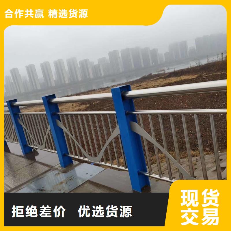 河道景观安全护栏景观河道安全护栏加工定制