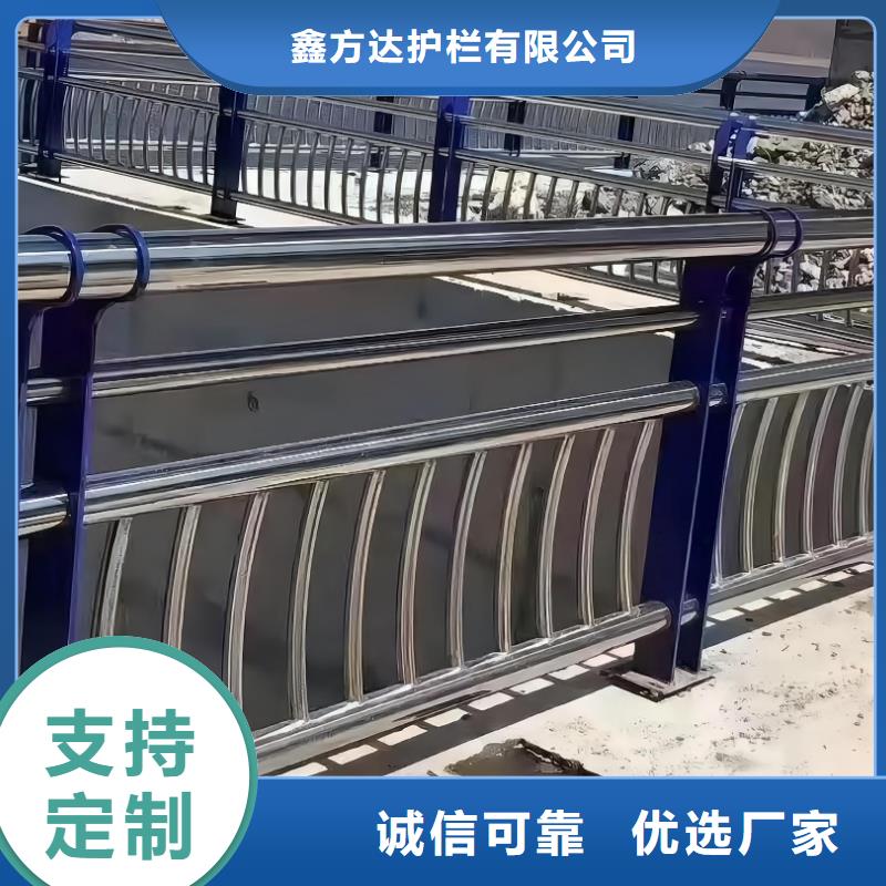 陵水县不锈钢景观河道护栏栏杆铁艺景观河道栏杆多少钱一米