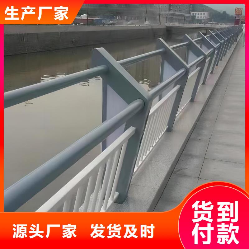 河道安全隔离栏不锈钢复合管河道护栏量大优惠