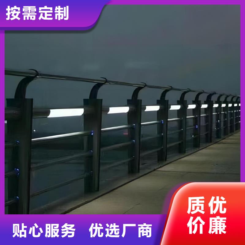 铝合金河道护栏河道景观铝合金栏杆生产电话