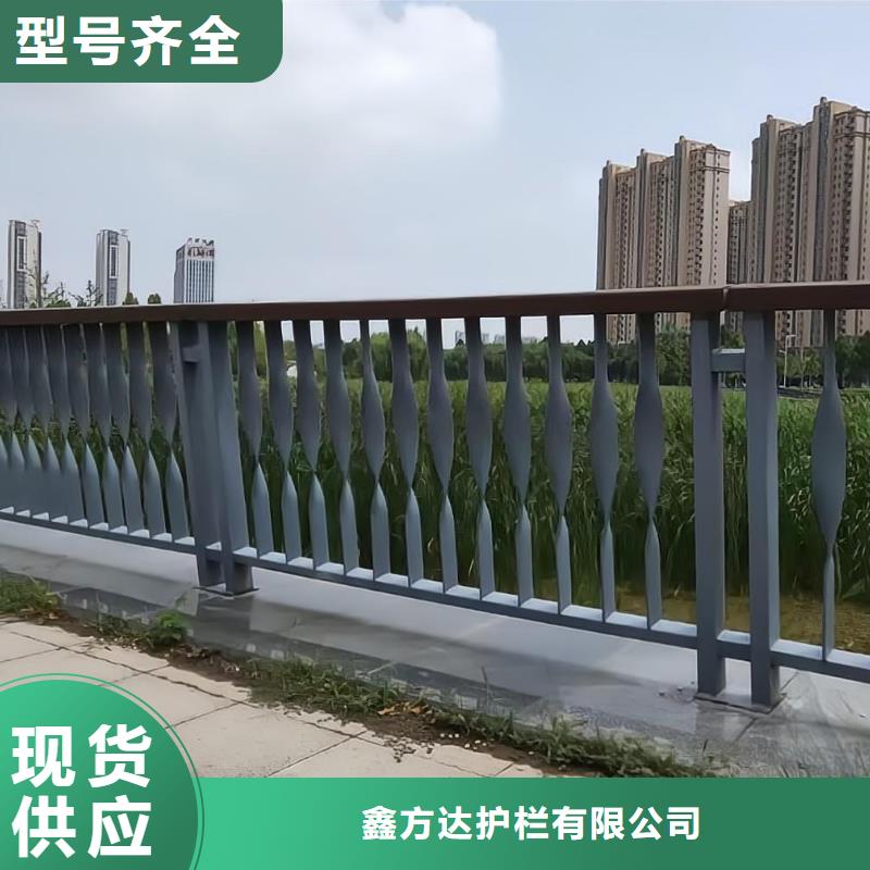 横管河道栏杆景观河道护栏栏杆卖家电话