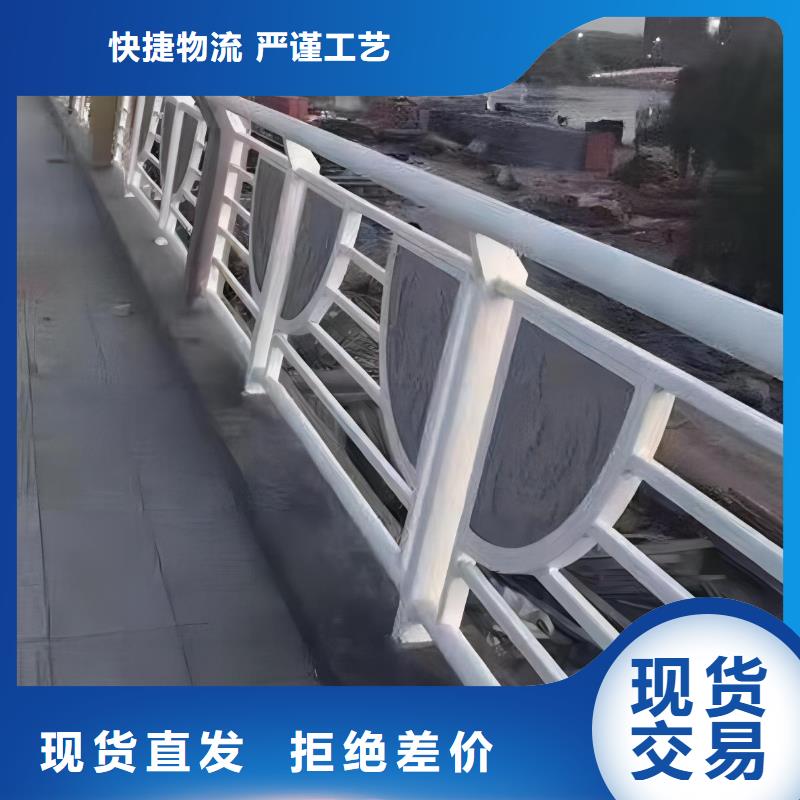 不锈钢复合管河道护栏厂家电话