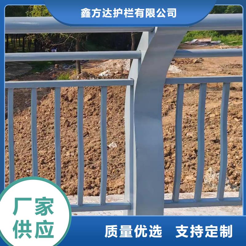 性价比高鑫方达椭圆管扶手河道护栏栏杆河道安全隔离栏实在厂家