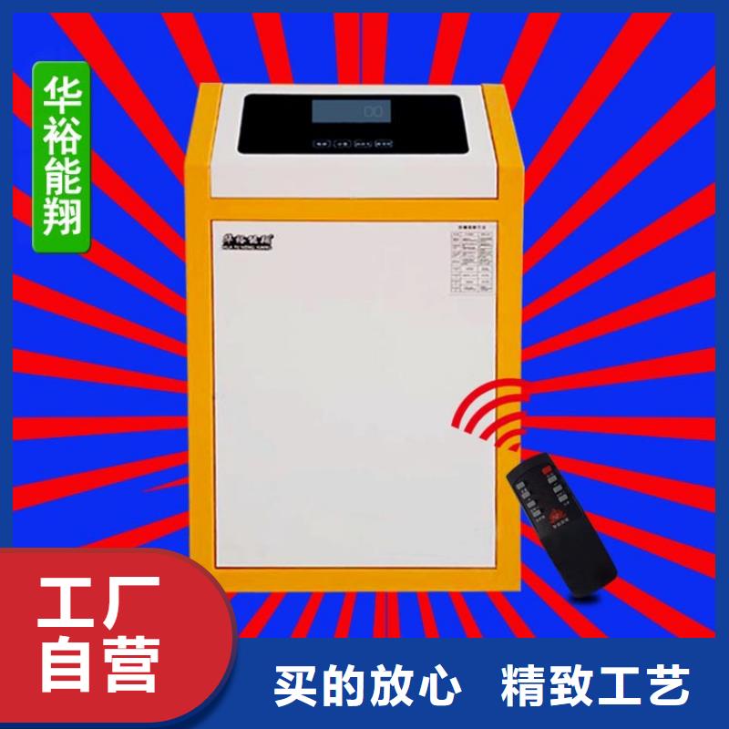 电壁挂炉-【碳纤维电暖器】细节决定品质