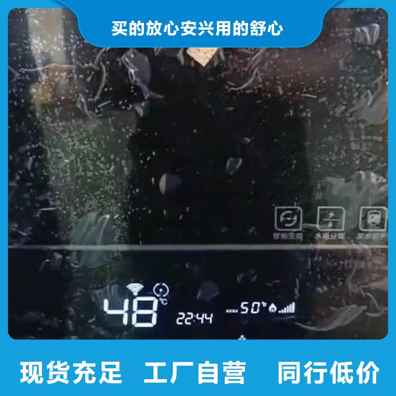 半导体电锅炉壁挂式碳晶电暖器货品齐全