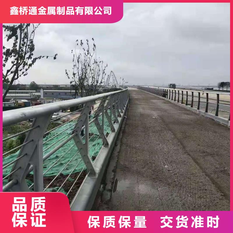 防撞护栏【河道护栏】发货及时