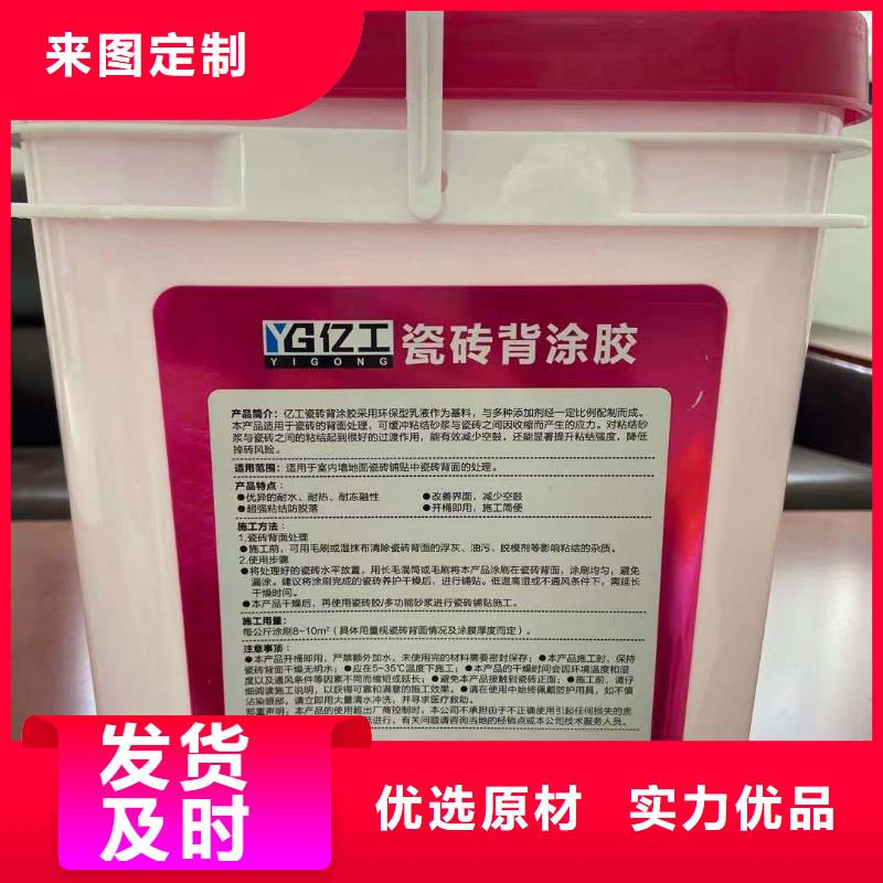 防水涂料防水涂料批发用品质说话