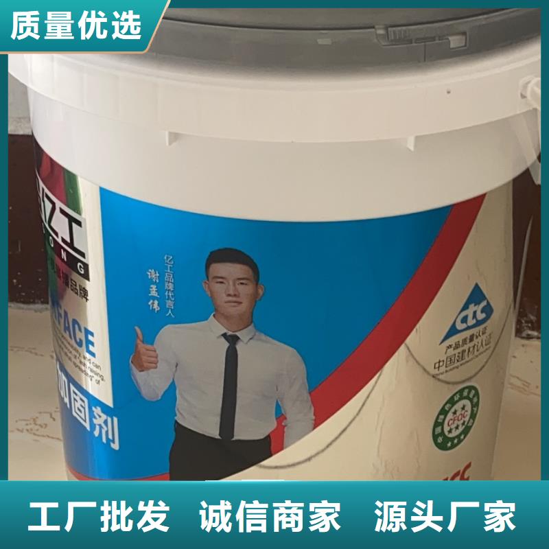 亿工K11防水涂料细节决定成败