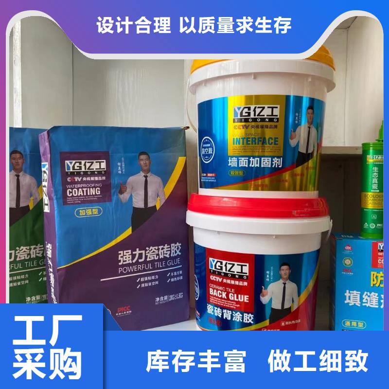 亿工,K11防水涂料规格齐全