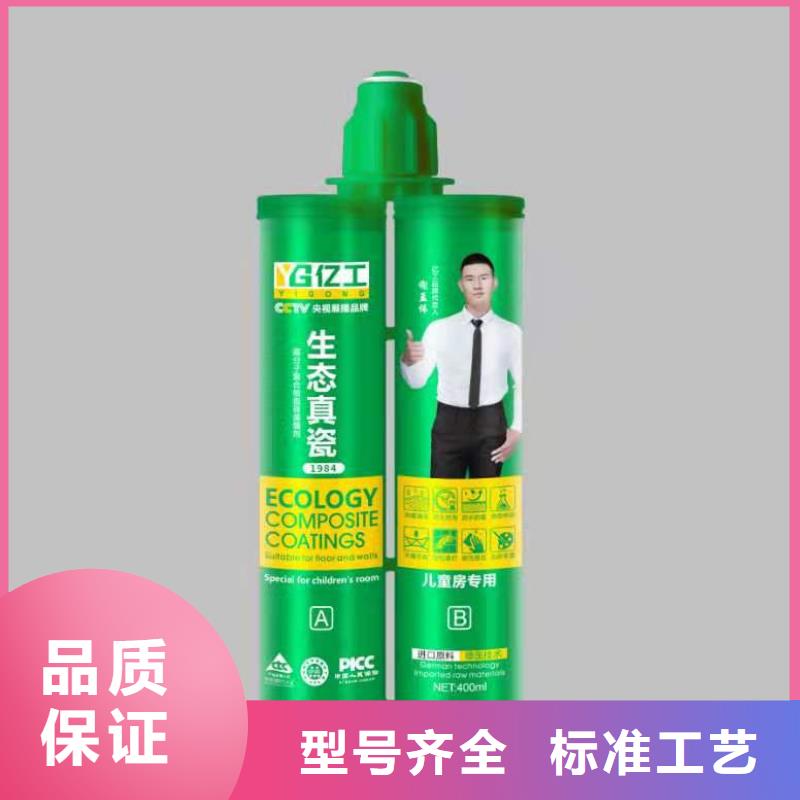 亿工-K11防水涂料优质工艺