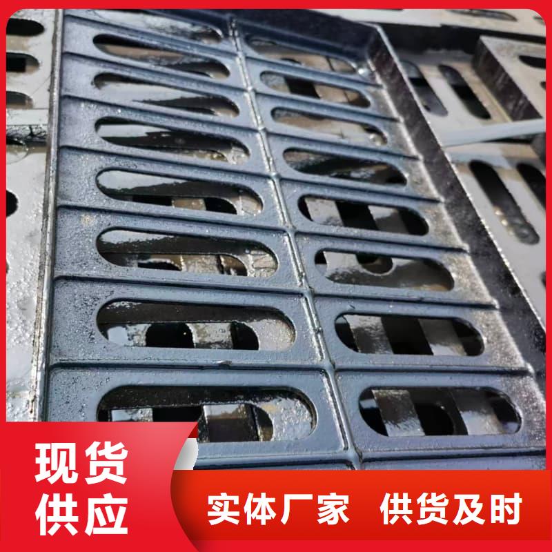 球墨铸铁篦子沟盖板450x750下水道篦子专心专注专业