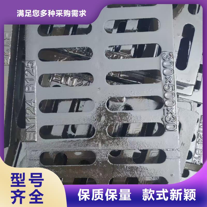 球墨铸铁篦子沟盖板400x500球墨铸铁盖板品质有保障