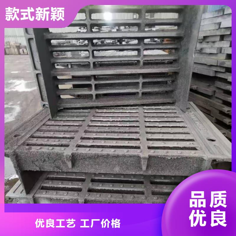 球墨铸铁篦子沟盖板450x750下水道篦子专心专注专业