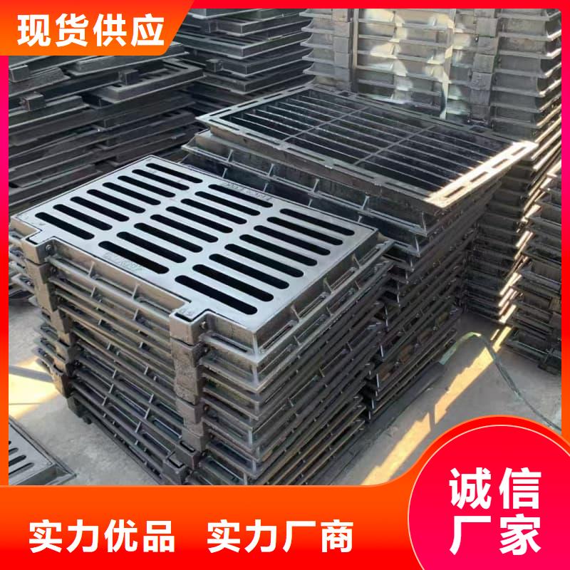 球墨铸铁篦子沟盖板400x500球墨铸铁盖板品质有保障