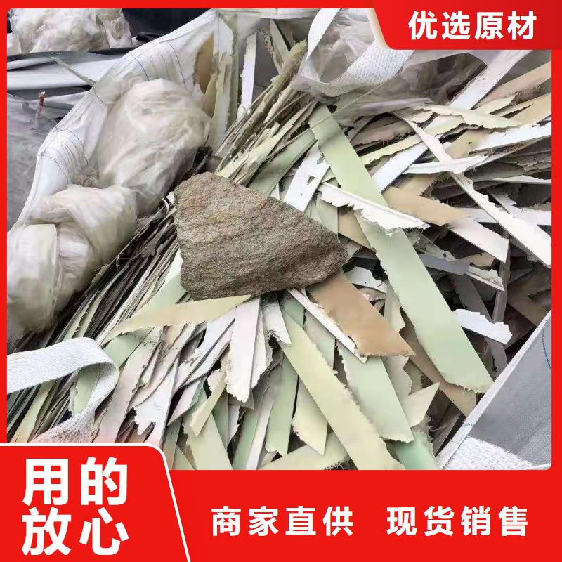 1处理皮革厂下脚料拒绝伪劣产品