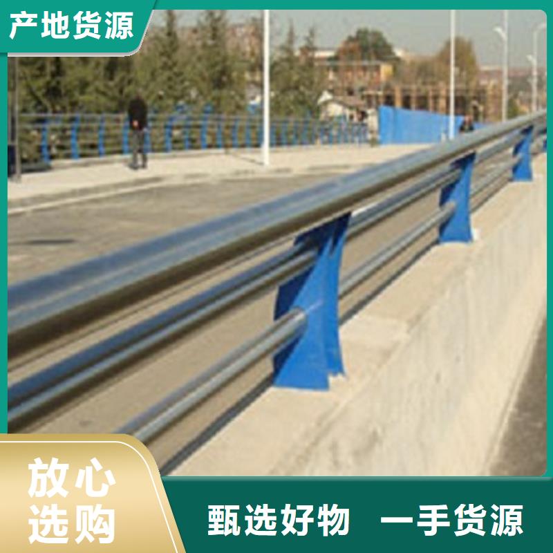 【桥梁护栏】_公路护栏优选货源