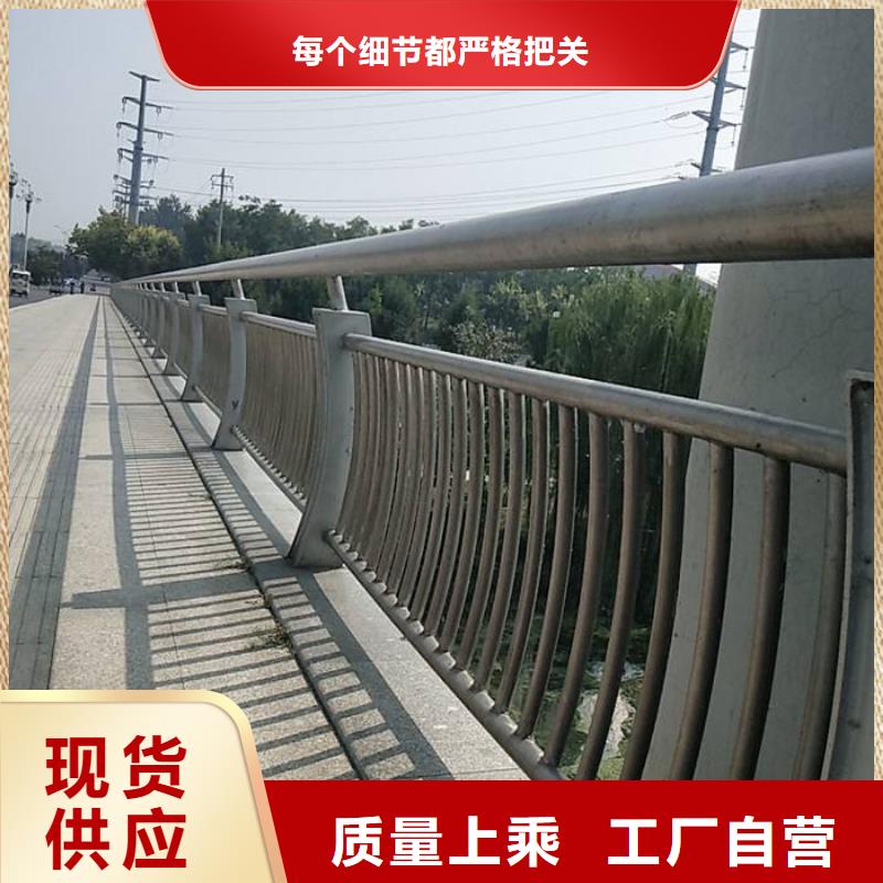 桥梁护栏公路护栏海量现货