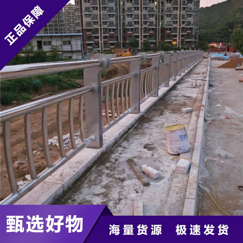 桥梁护栏_道路防撞护栏用心经营