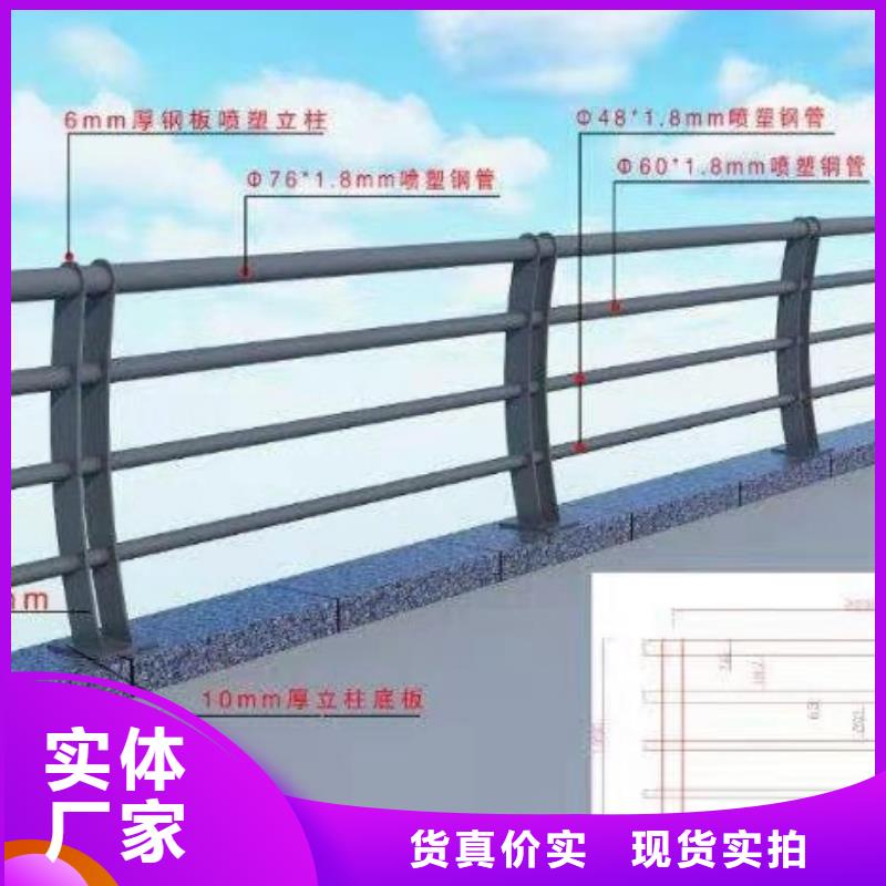 【桥梁护栏】_公路护栏优选货源