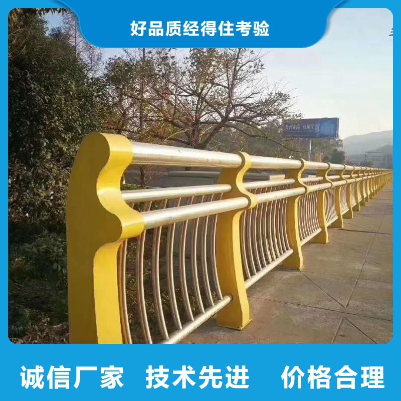 桥梁护栏_道路护栏工厂自营