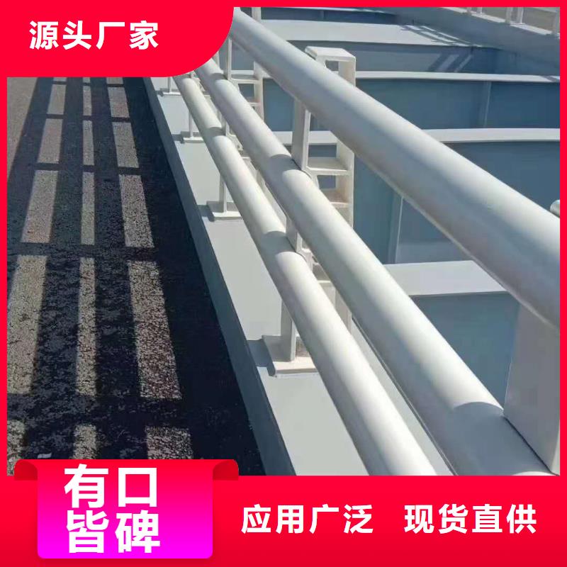 桥梁护栏_道路护栏工厂自营