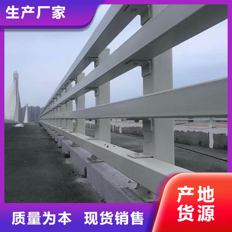 【防撞护栏】道路护栏拒绝伪劣产品