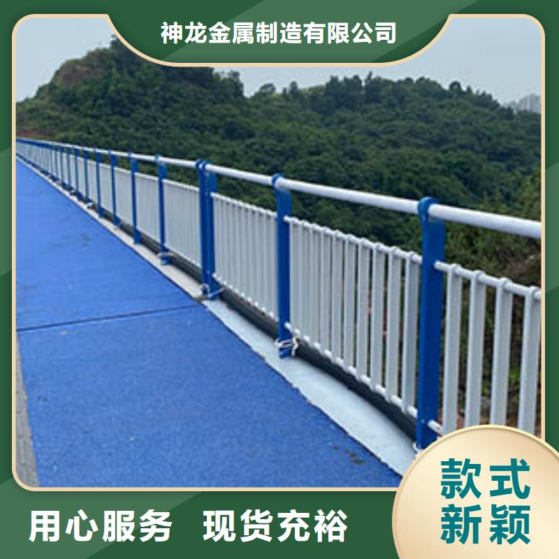 防撞护栏道路护栏甄选好厂家