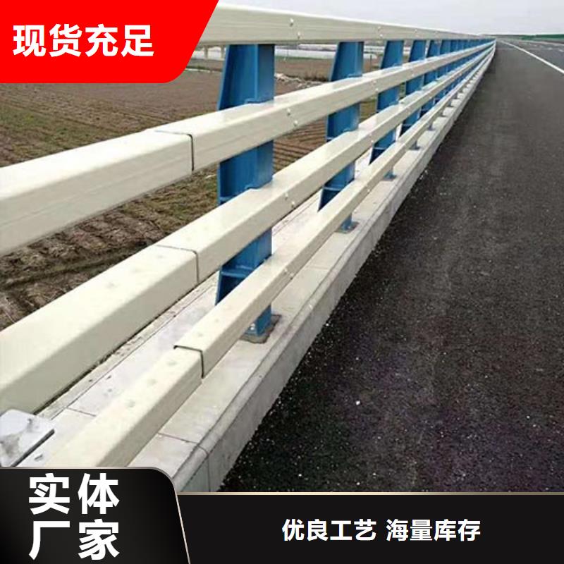 防撞护栏市政道路防护栏源头厂家供应