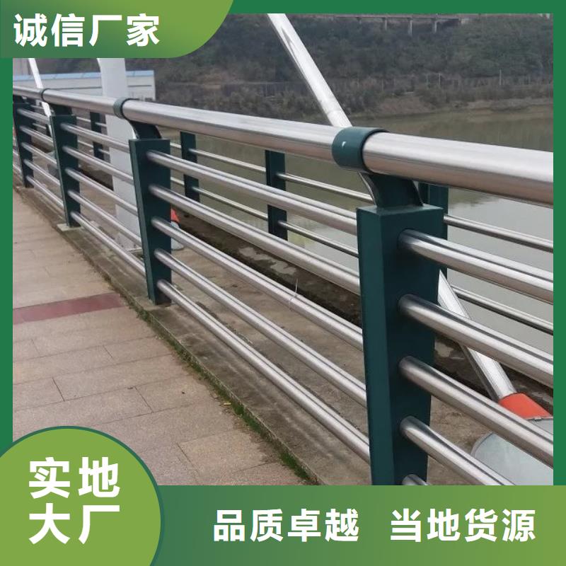 河道护栏工厂批发