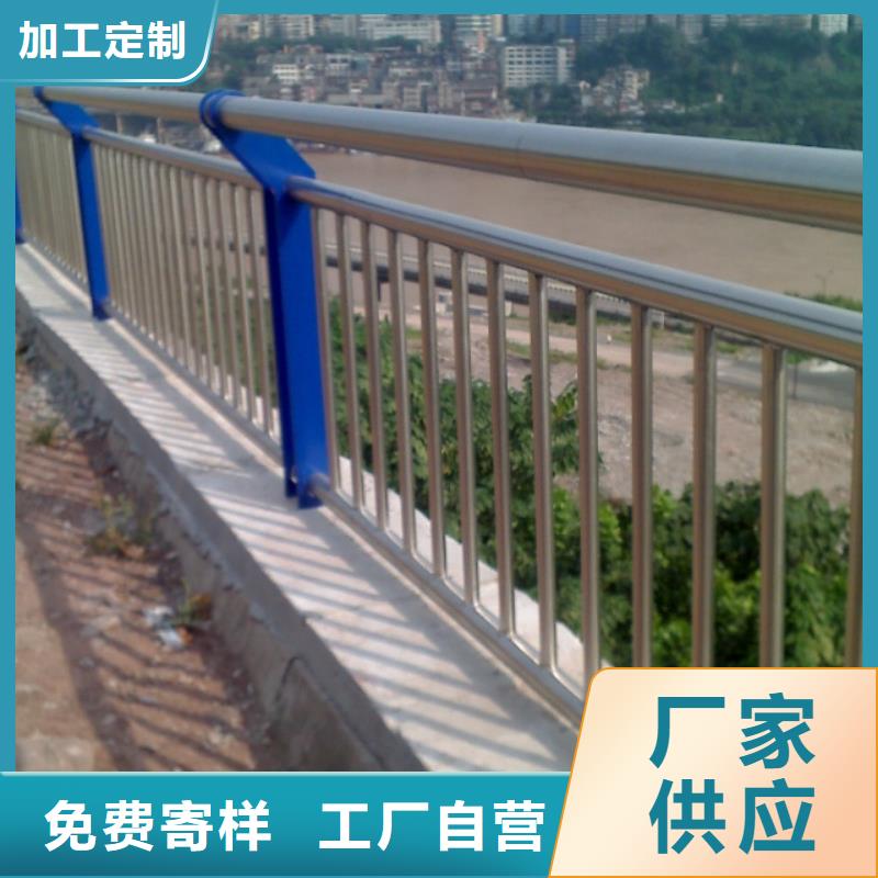 河道护栏质优价保