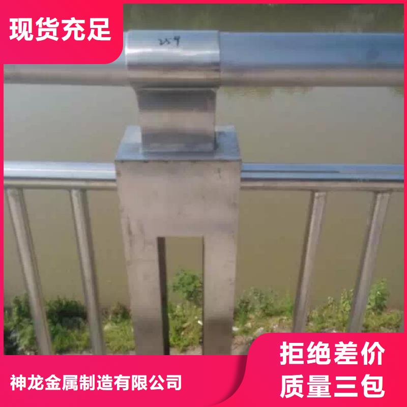 景观护栏,公路护栏原厂制造