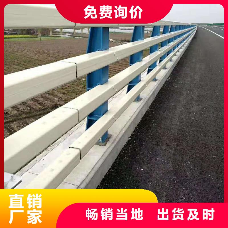 桥梁防撞护栏道路护栏制造厂家