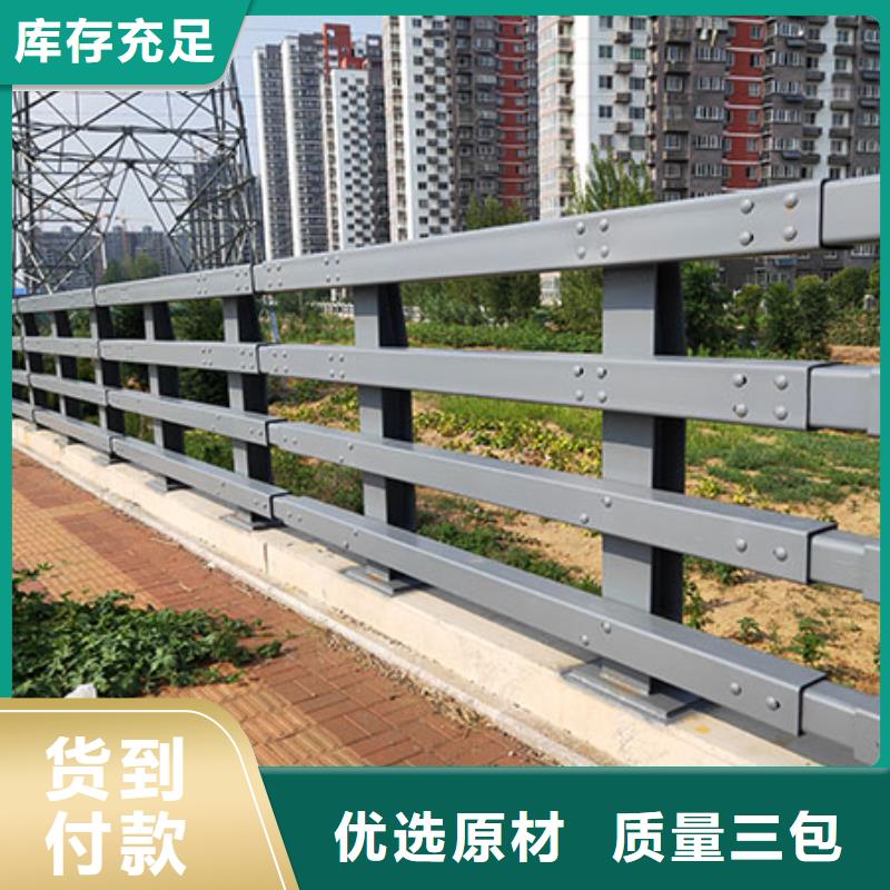 桥梁防撞护栏道路护栏制造厂家